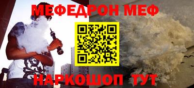 героин Ливны