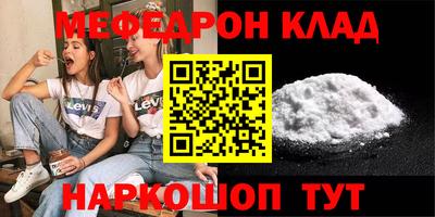 MESCALINE Ликино-Дулёво