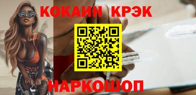 героин Ливны