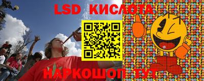 дживик Лесосибирск
