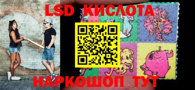марки lsd Малоярославец