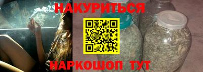 MESCALINE Ликино-Дулёво