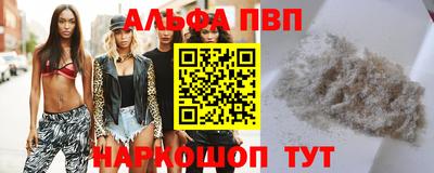героин Ливны