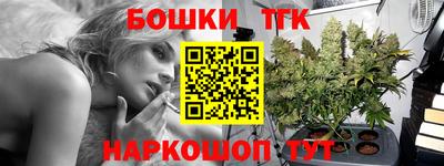 героин Ливны
