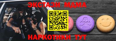 альфа пвп Мариинск