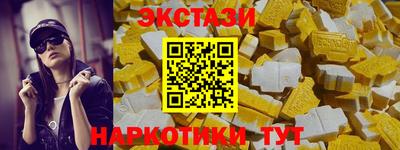 марки lsd Малоярославец