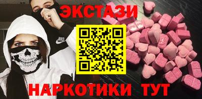MESCALINE Ликино-Дулёво