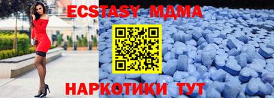 марки lsd Малоярославец