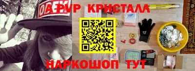 героин Ливны