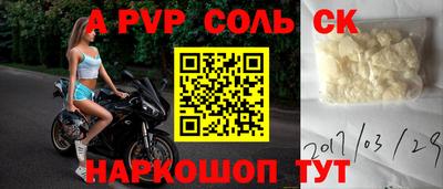 Альфа ПВП Малгобек