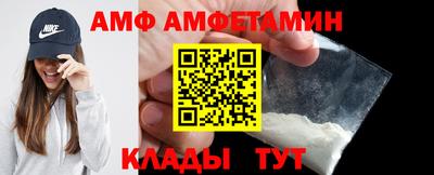 альфа пвп Мариинск