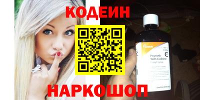 MESCALINE Ликино-Дулёво