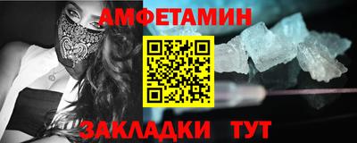 героин Ливны