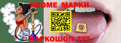 Альфа ПВП Малгобек