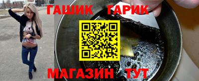 альфа пвп Мариинск