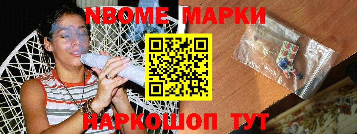 ЛСД экстази ecstasy Егорьевск