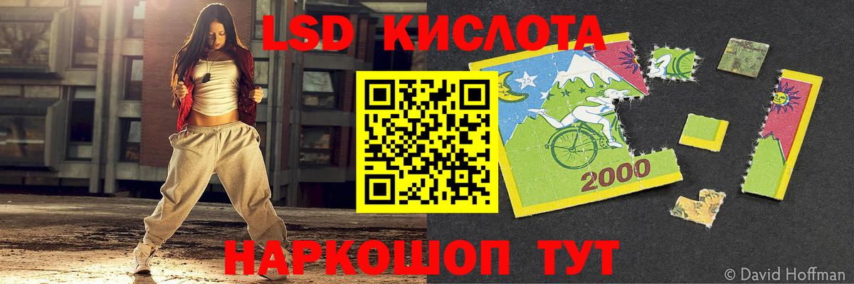 Егорьевск  ЛСД экстази ecstasy  Вход с VPN 