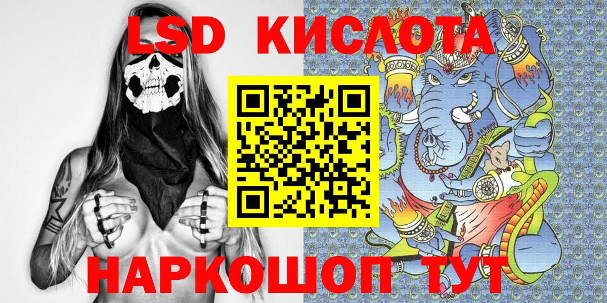 Наркотические марки 1,5мг  купить наркотики сайты  Вход с VPN  Егорьевск  Наркотические марки 1,5мг 