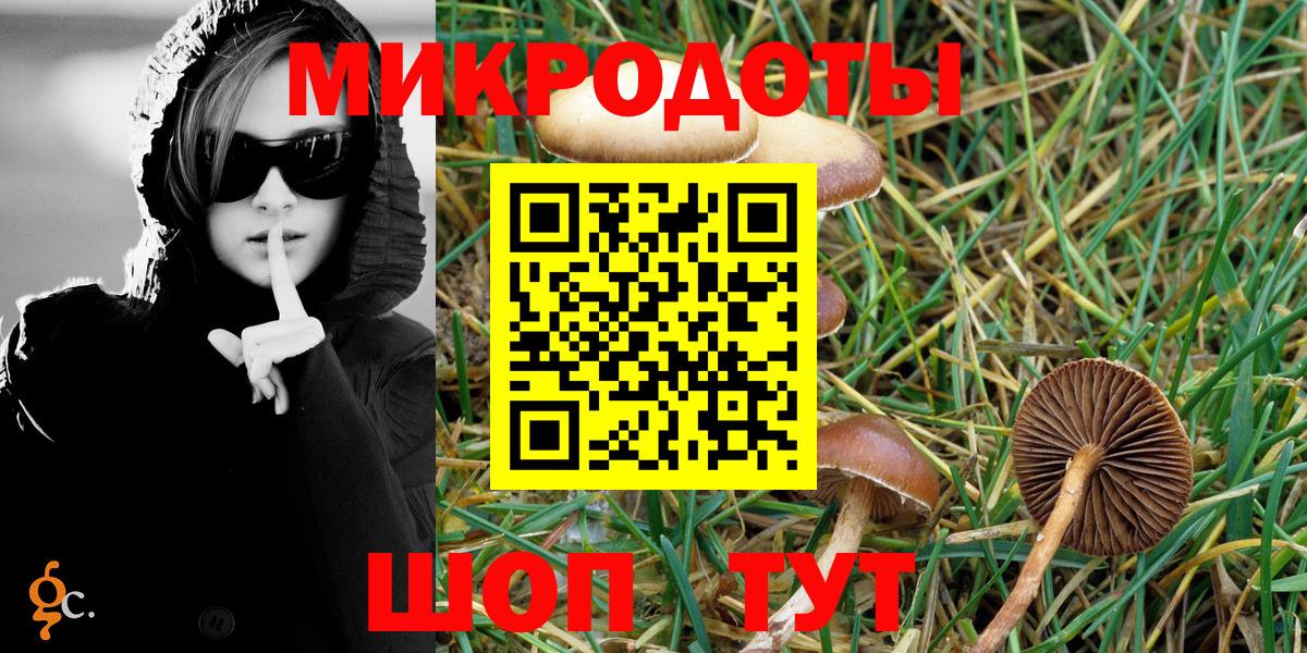 Егорьевск  Галлюциногенные грибы GOLDEN TEACHER  Вход с VPN 